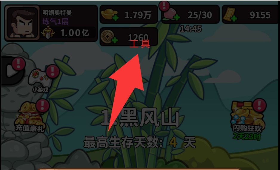 图片[1]-疯狂宝贝-内购内置-知原理