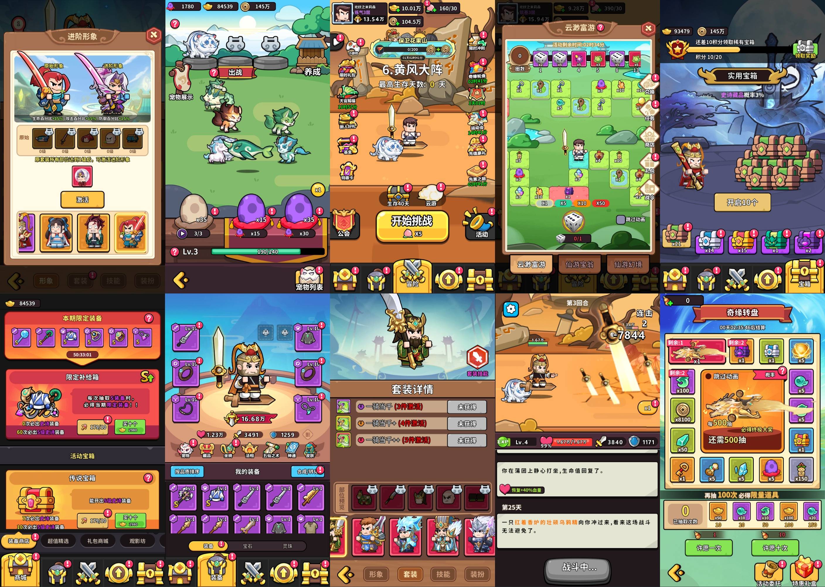 疯狂宝贝-内购内置-知原理