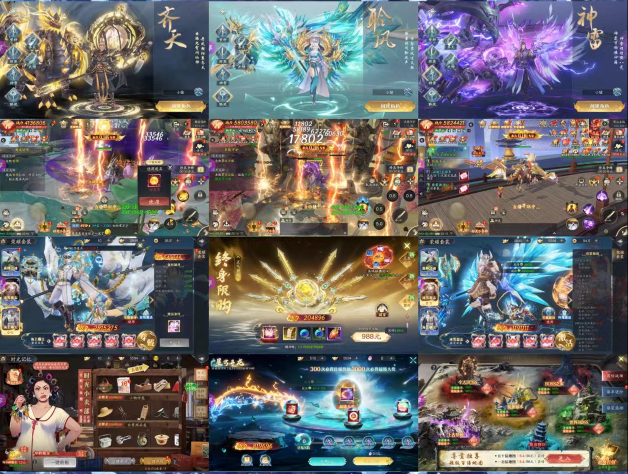 逍遥九歌行-自动返利版-知原理