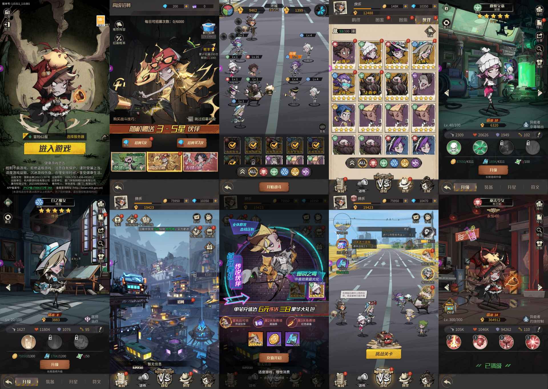 都市冒险高手-328无限代金-2328买断后台-知原理