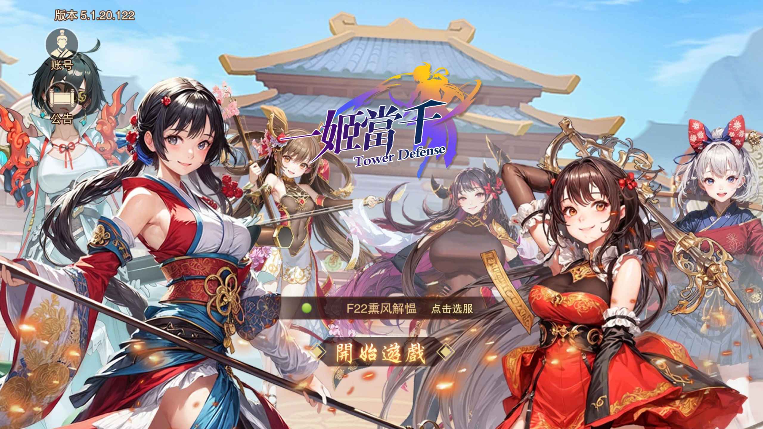 喵星联盟-无限内购【完美修复版】可乐游戏吧 - 让游戏更简单-  更快乐- 免费- 公益- 手游 -后台- GM可乐游戏吧